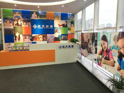 常州達(dá)文教育信息咨詢 專業(yè)化教育咨詢服務(wù)引領(lǐng)未來