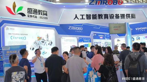 盛通教育集團攜子品牌亮相第83屆中國教裝展，以創新科技與服務引領教育新未來