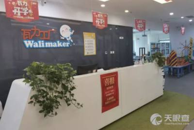 北京優(yōu)游寶貝教育咨詢 以專業(yè)服務助力孩子成長與家庭幸福